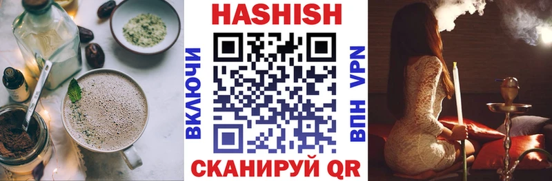Печенье с ТГК конопля Бабаево