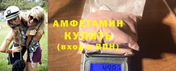 спайс Новосибирск