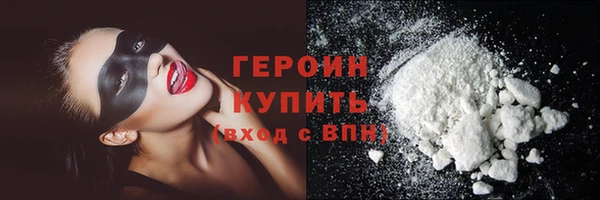 синтетический гашиш Няндома
