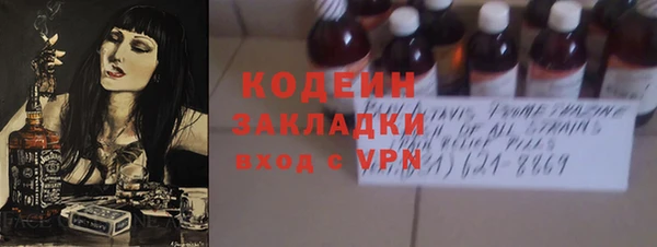 метамфетамин Ессентукская