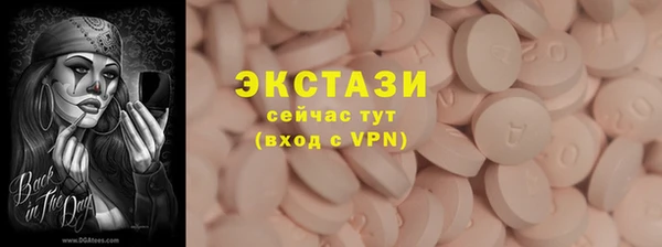 синтетический гашиш Няндома