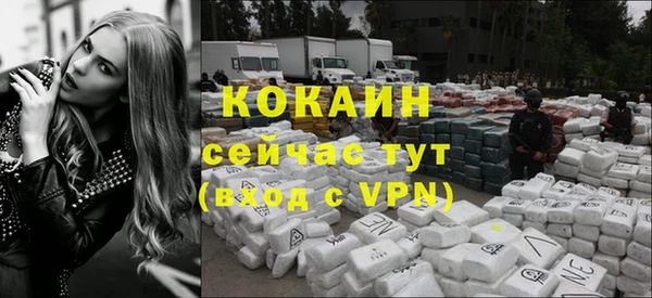 кокаин колумбия Алексеевка