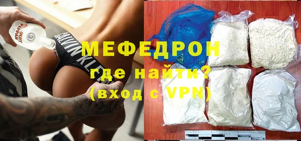 mdma Нягань