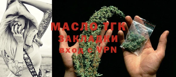 mdma Нягань