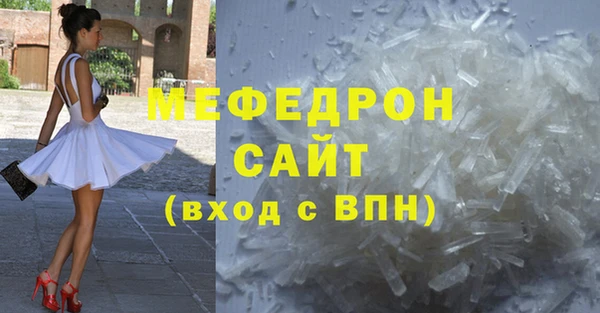 марихуана Нязепетровск