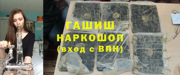 марихуана Нязепетровск