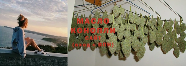 марихуана Нязепетровск