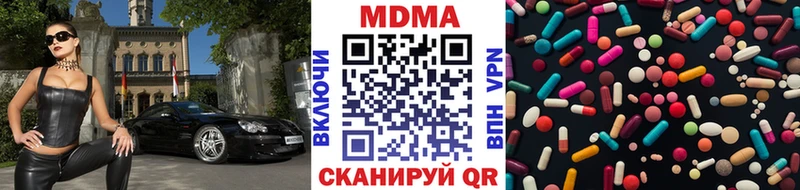 МДМА молли  МЕГА онион  Бабаево 
