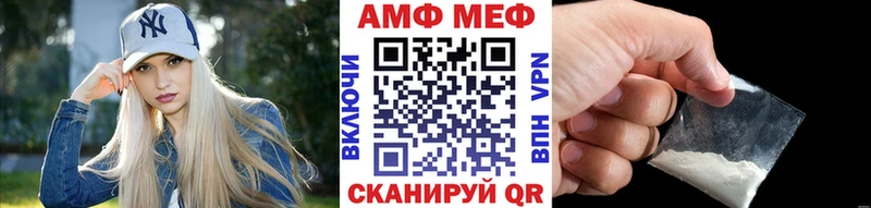 Первитин мет Бабаево
