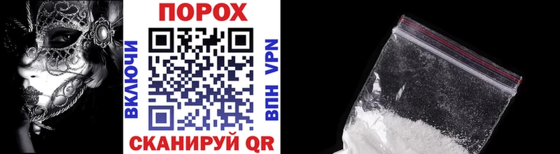 где можно купить   Бабаево  даркнет как зайти  МЕТАМФЕТАМИН Декстрометамфетамин 99.9% 