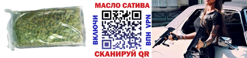 Дистиллят ТГК гашишное масло  Бабаево 