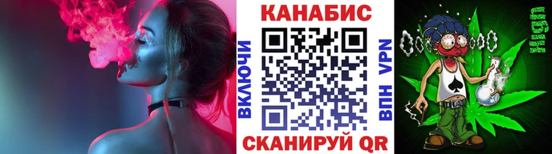 блэк спрут tor  Бабаево  Конопля тримм 